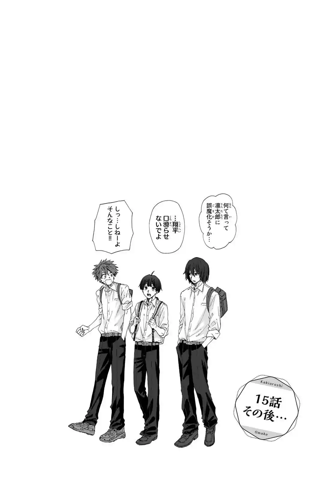 manga-img