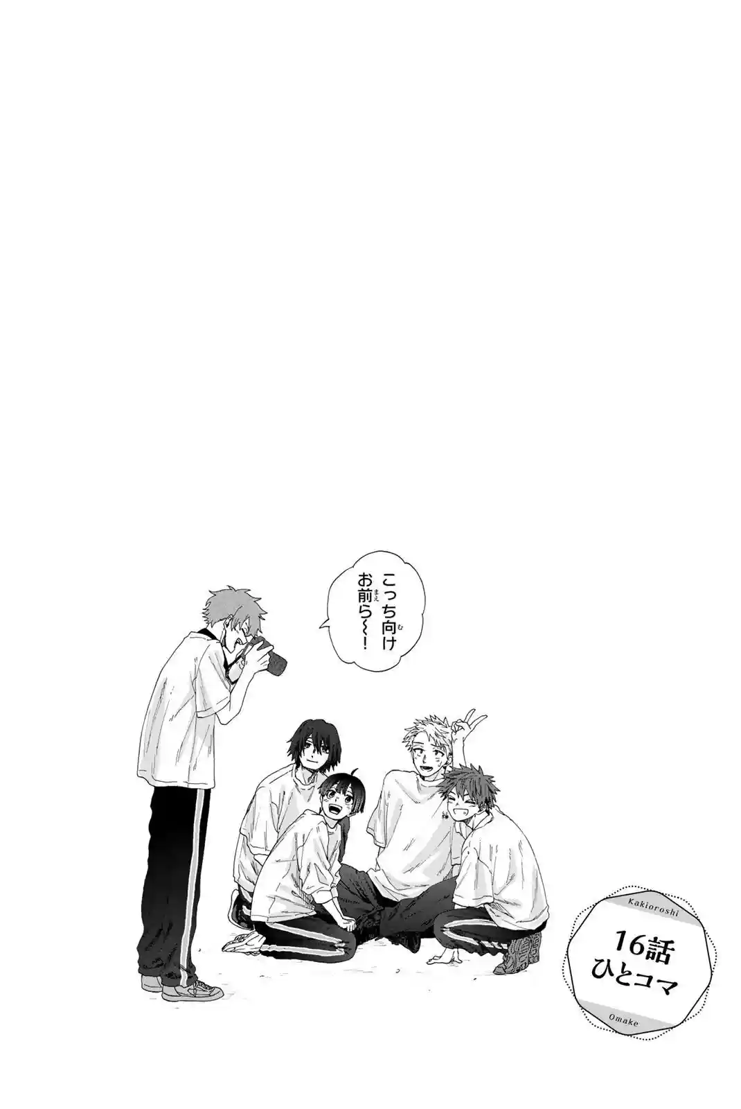 manga-img