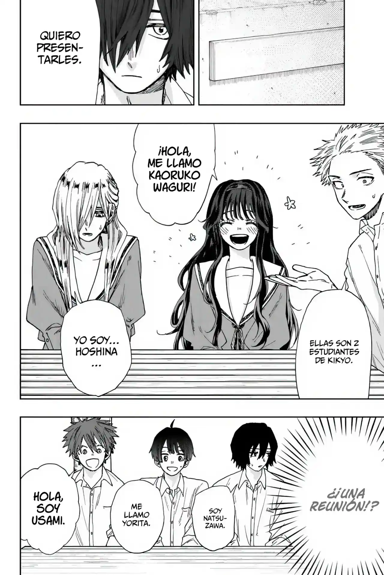 manga-img