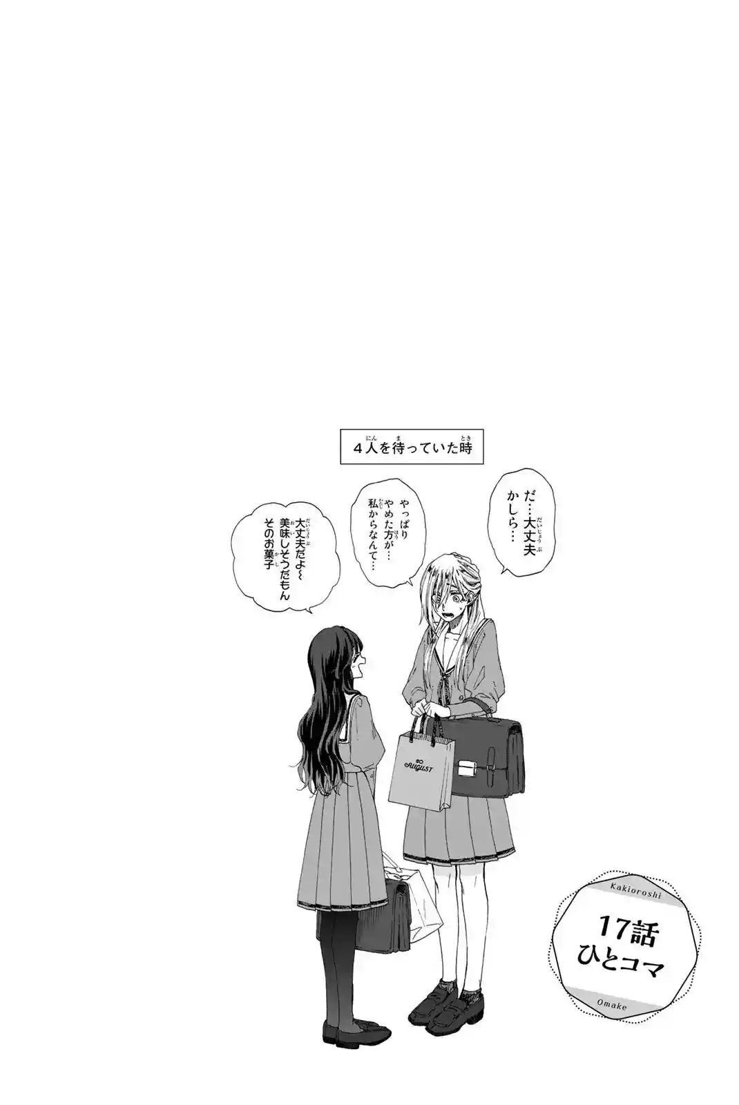 manga-img