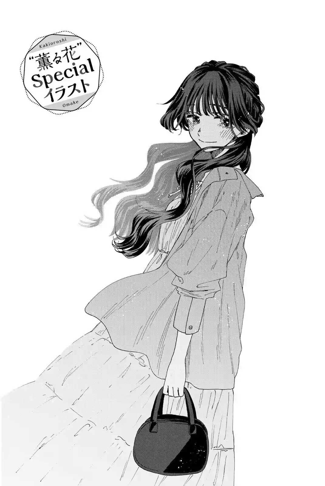 manga-img