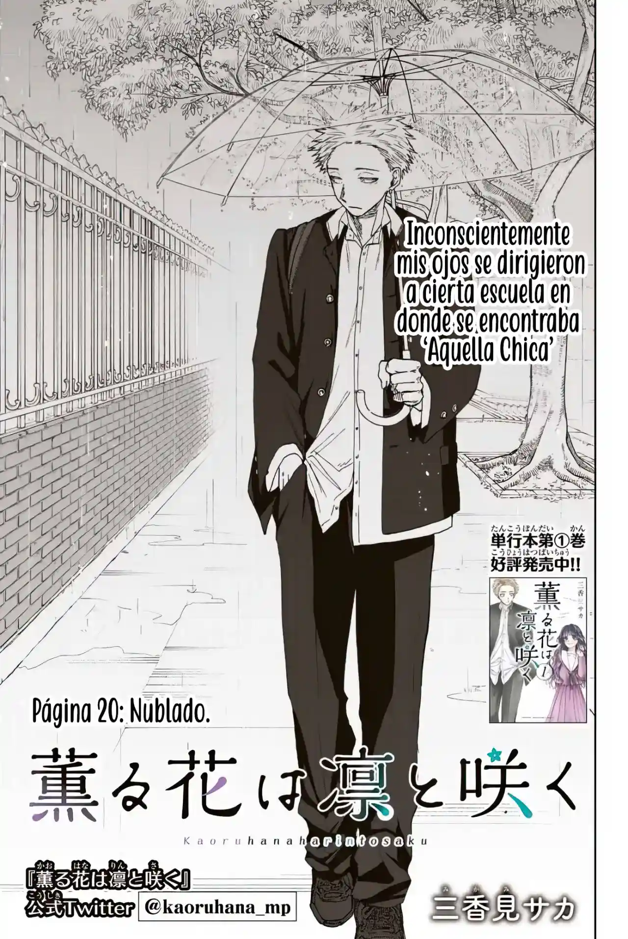 manga-img