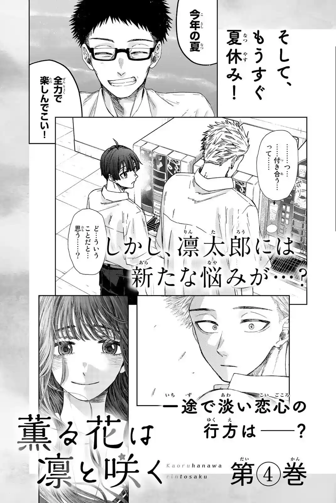 manga-img