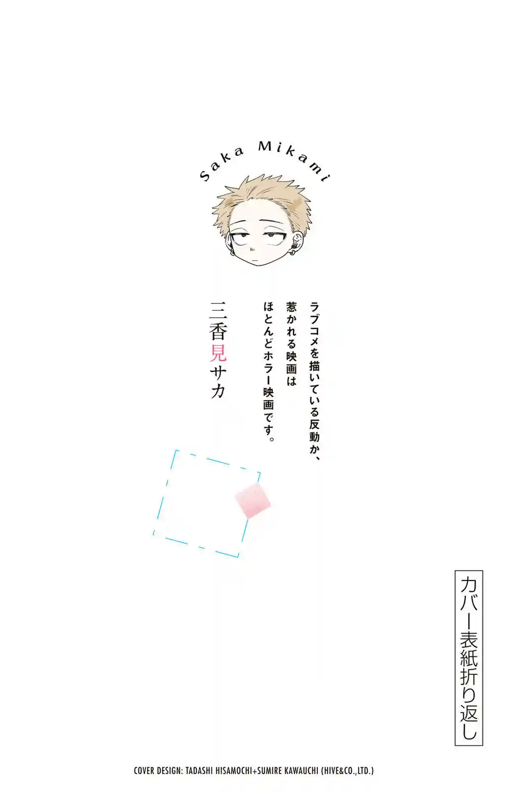 manga-img