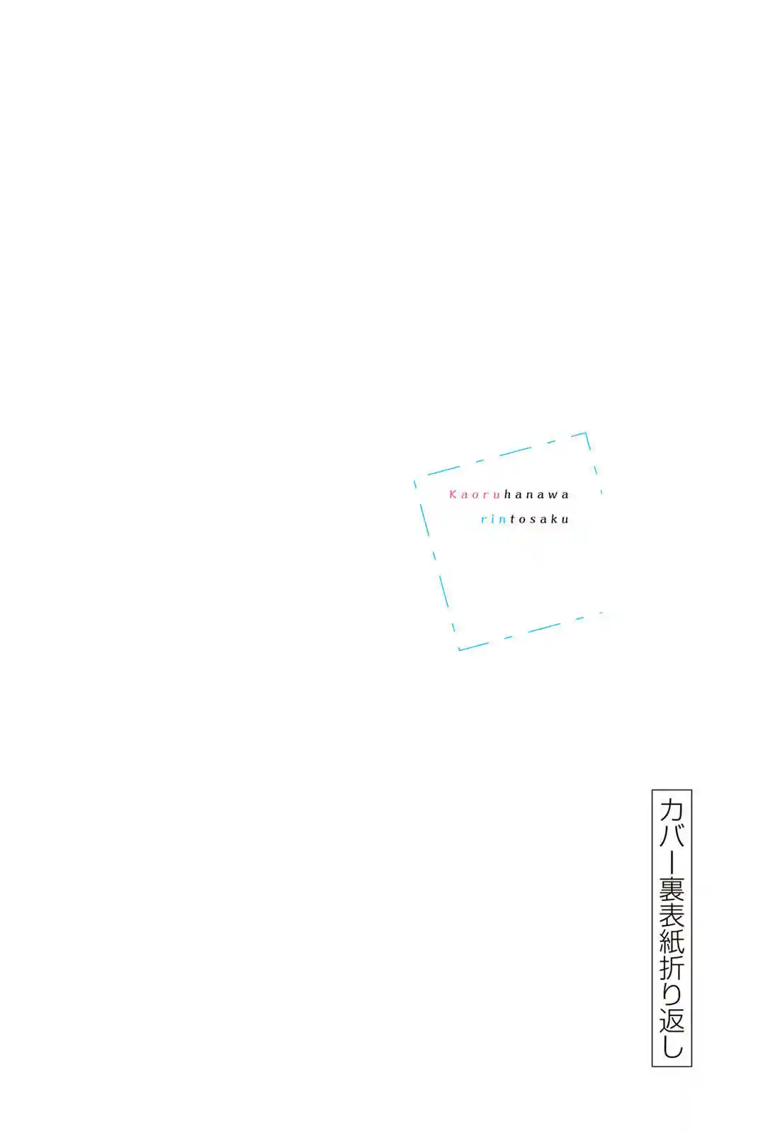 manga-img