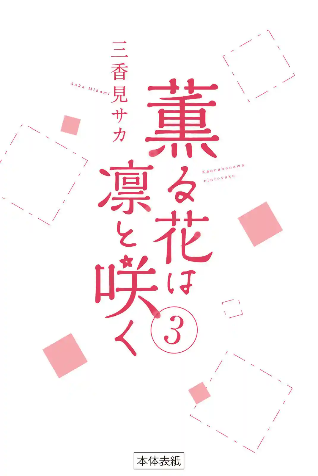 manga-img