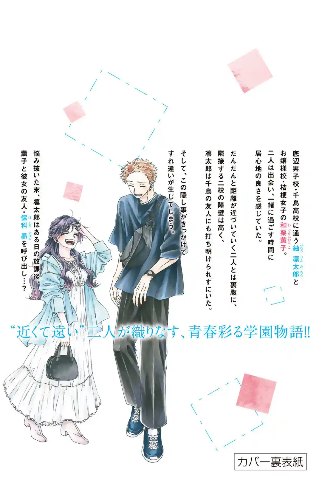 manga-img