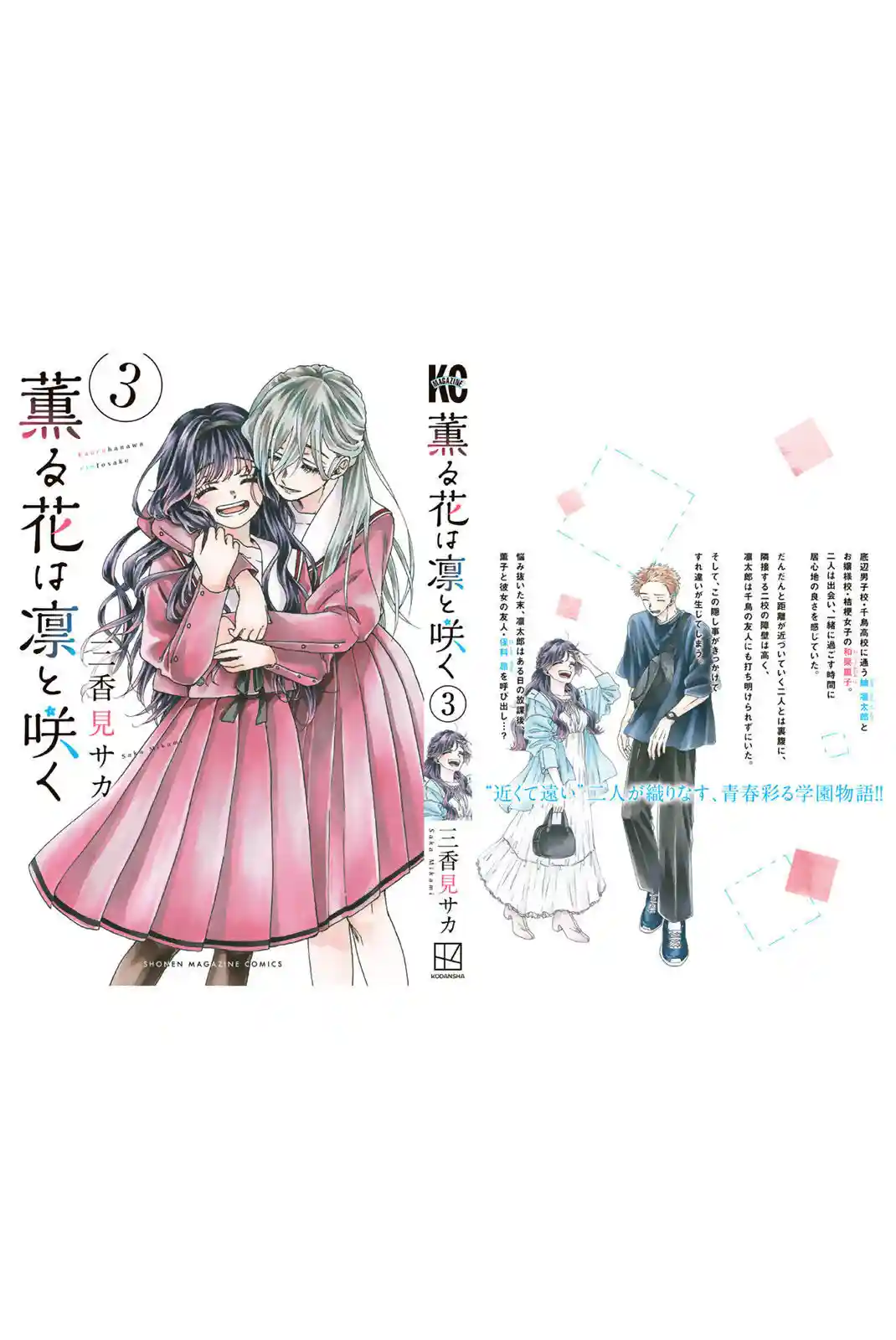 manga-img