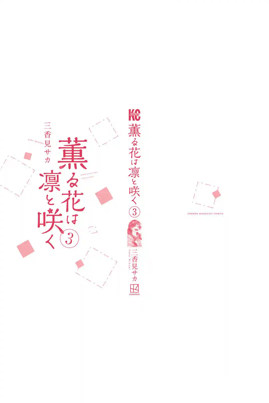 manga-img