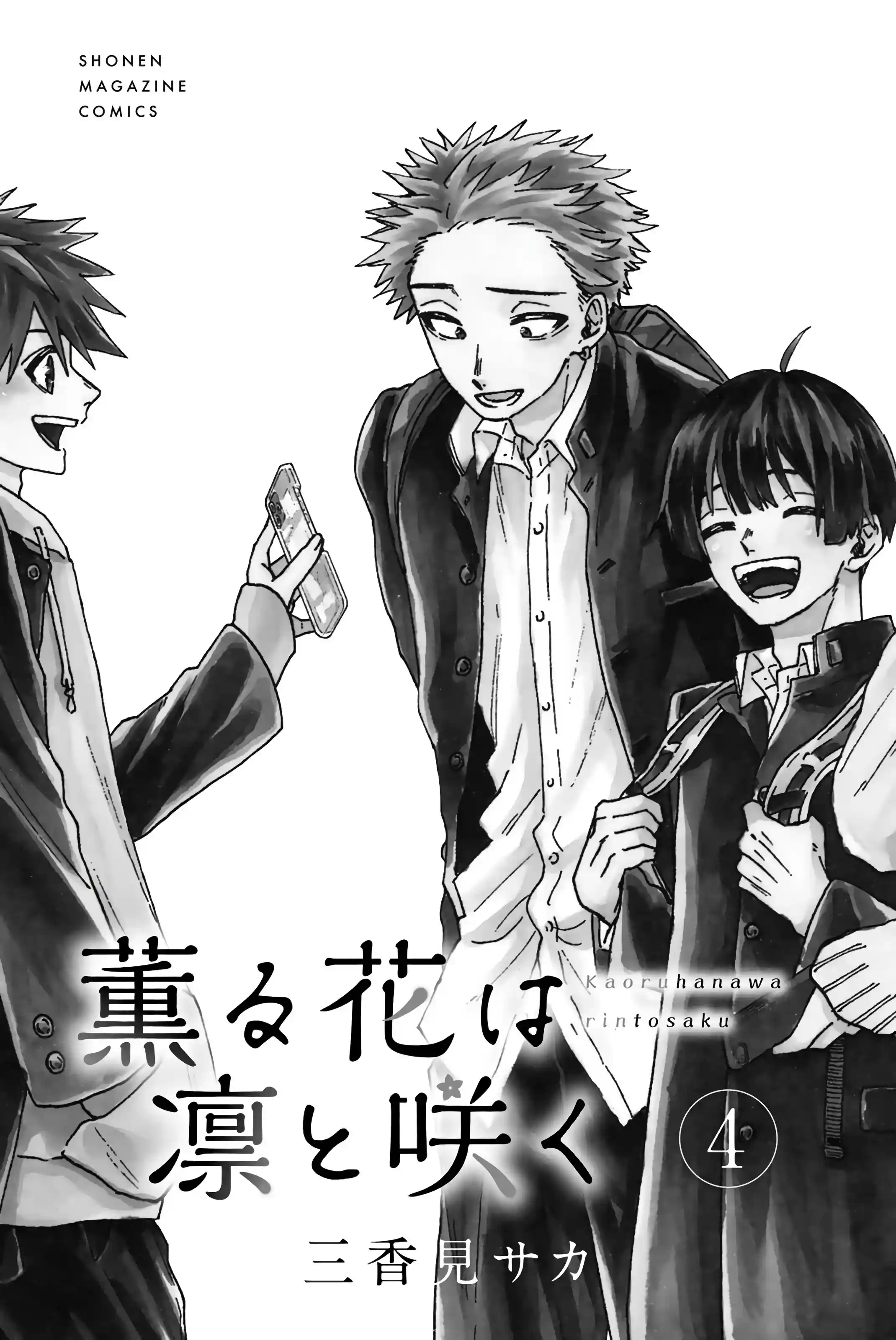 manga-img