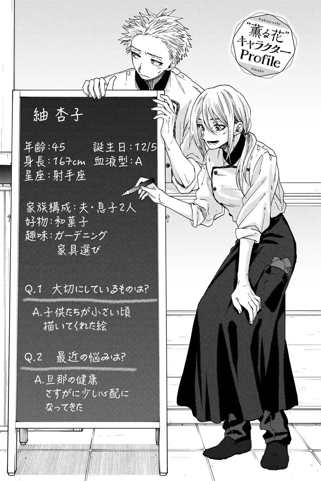manga-img