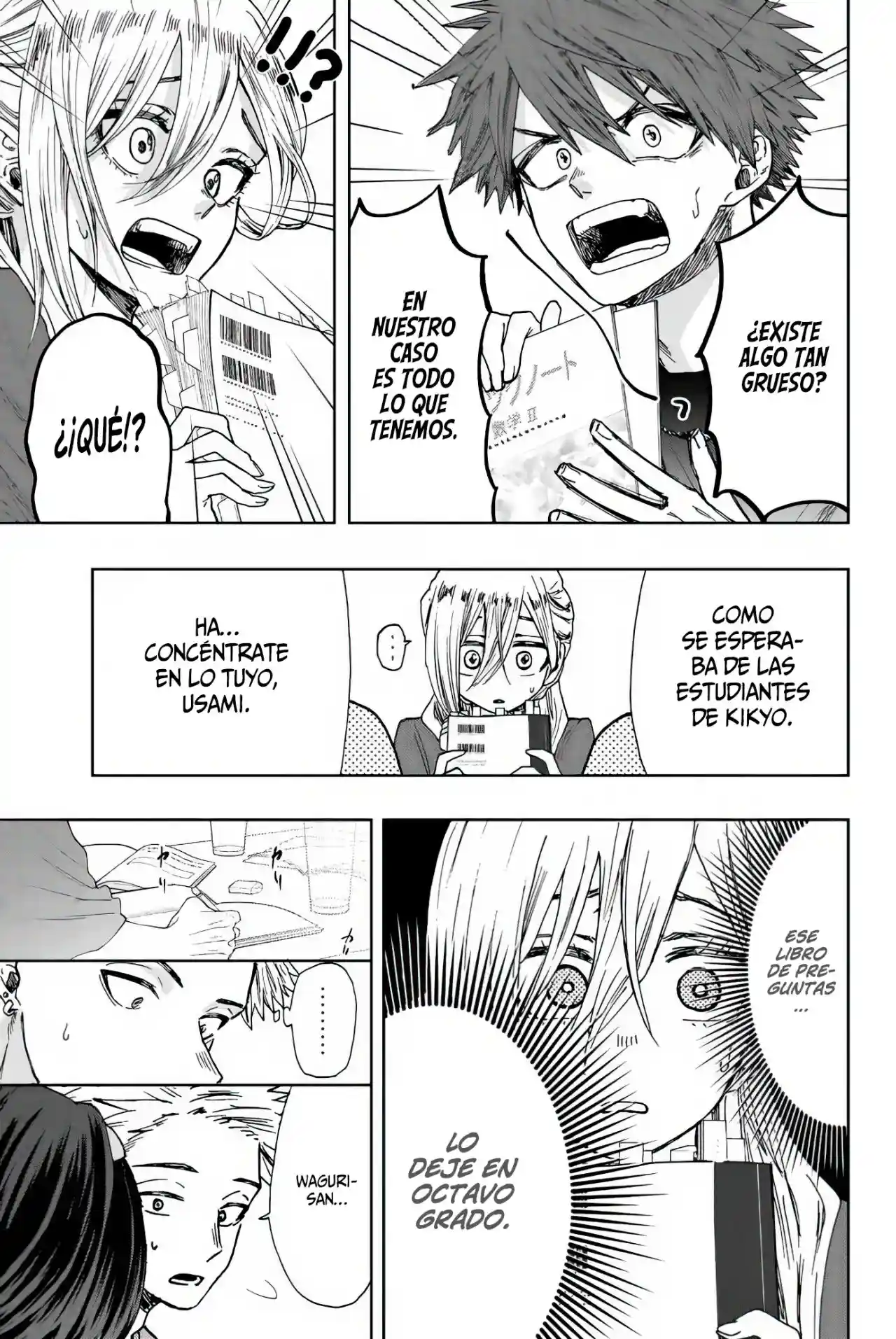 manga-img
