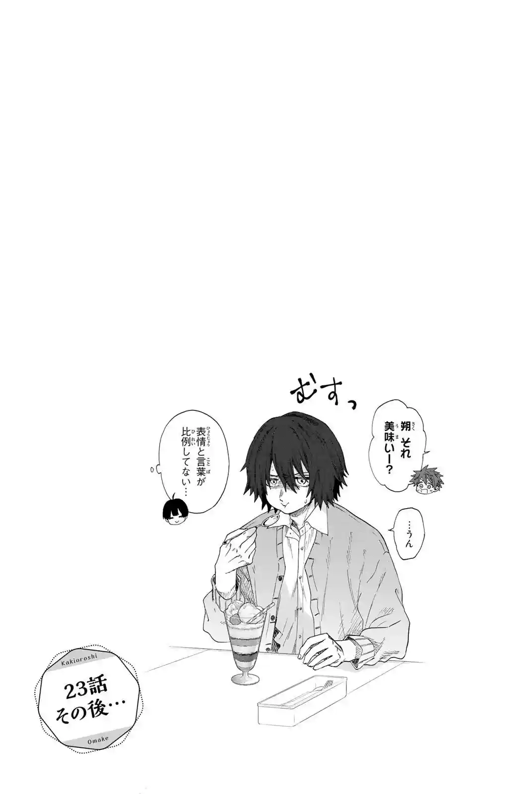 manga-img