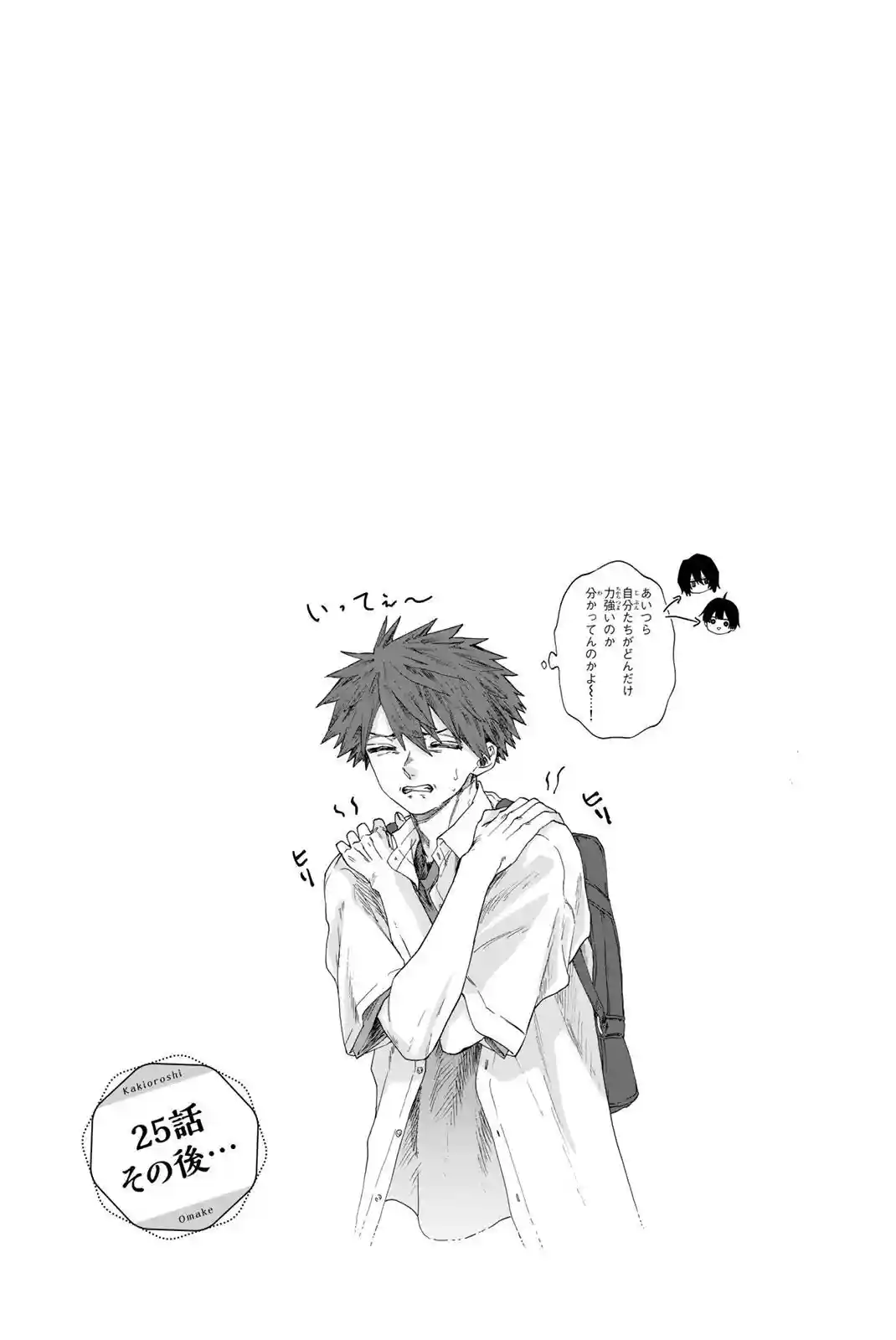 manga-img