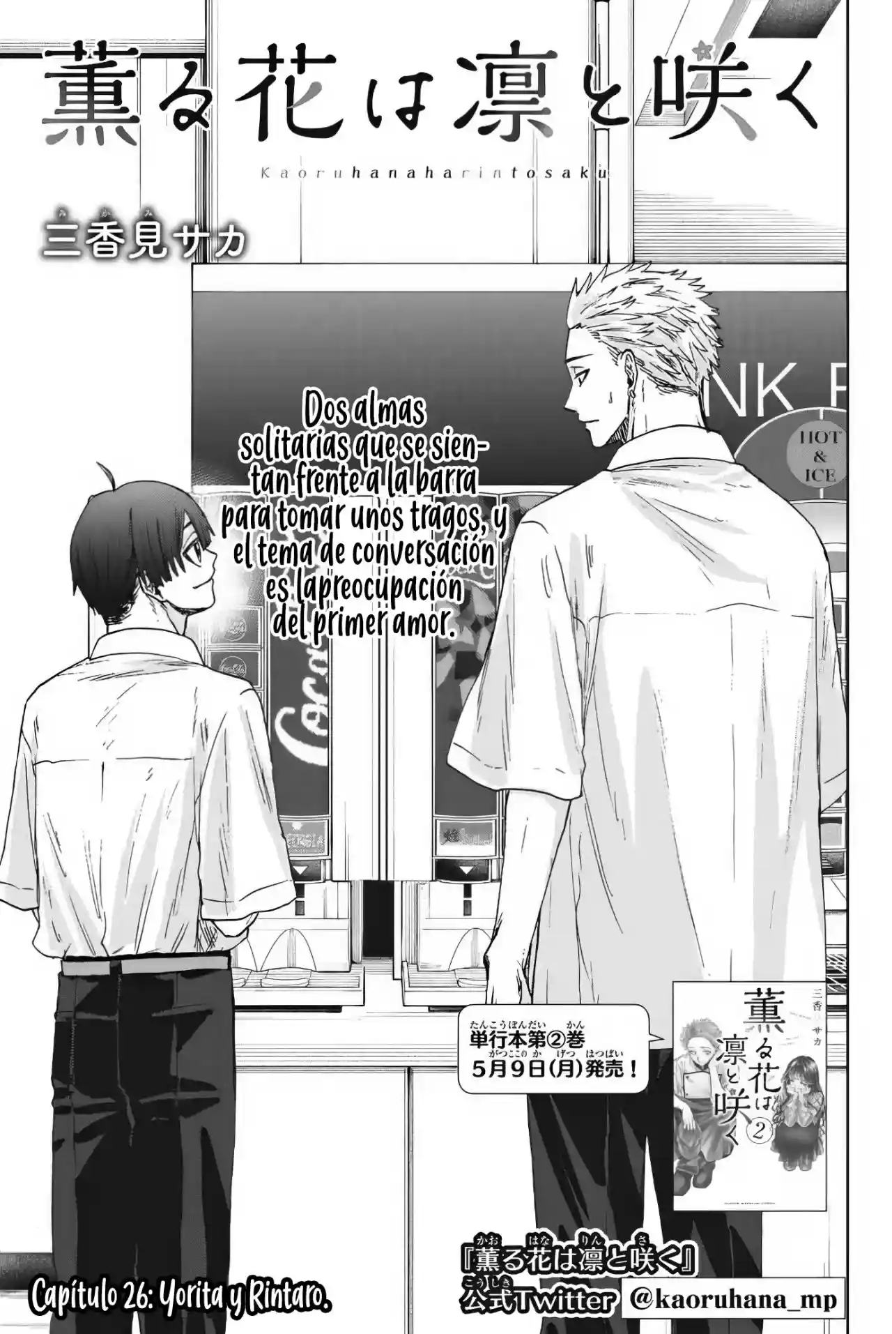 manga-img