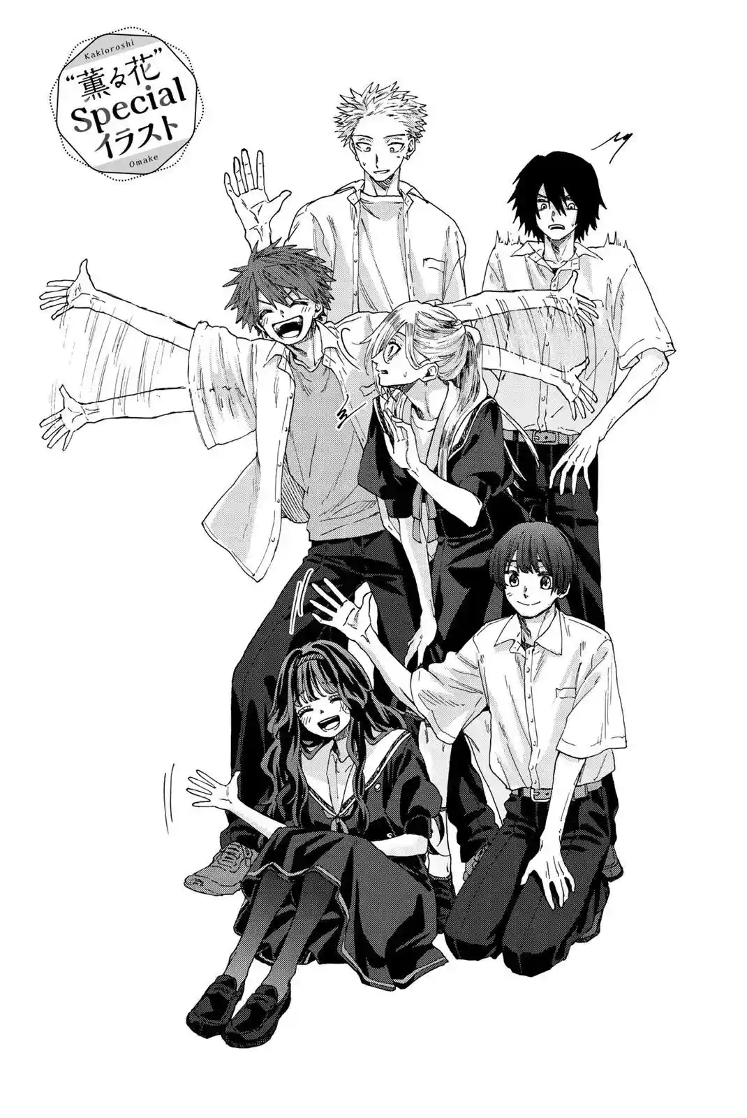 manga-img
