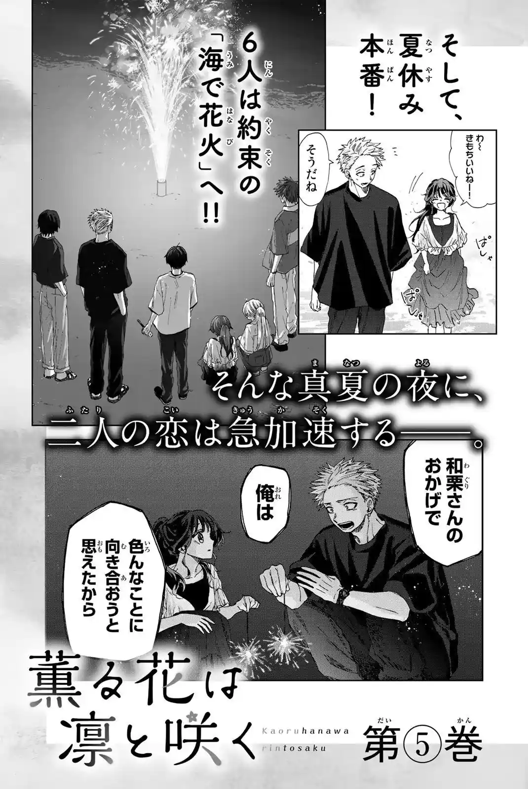 manga-img