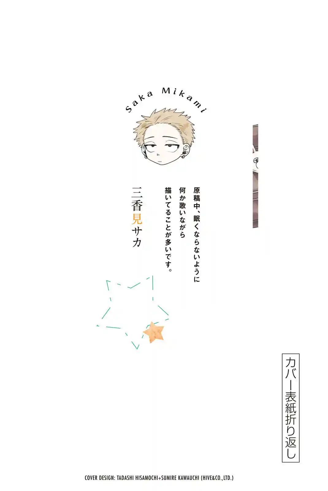 manga-img