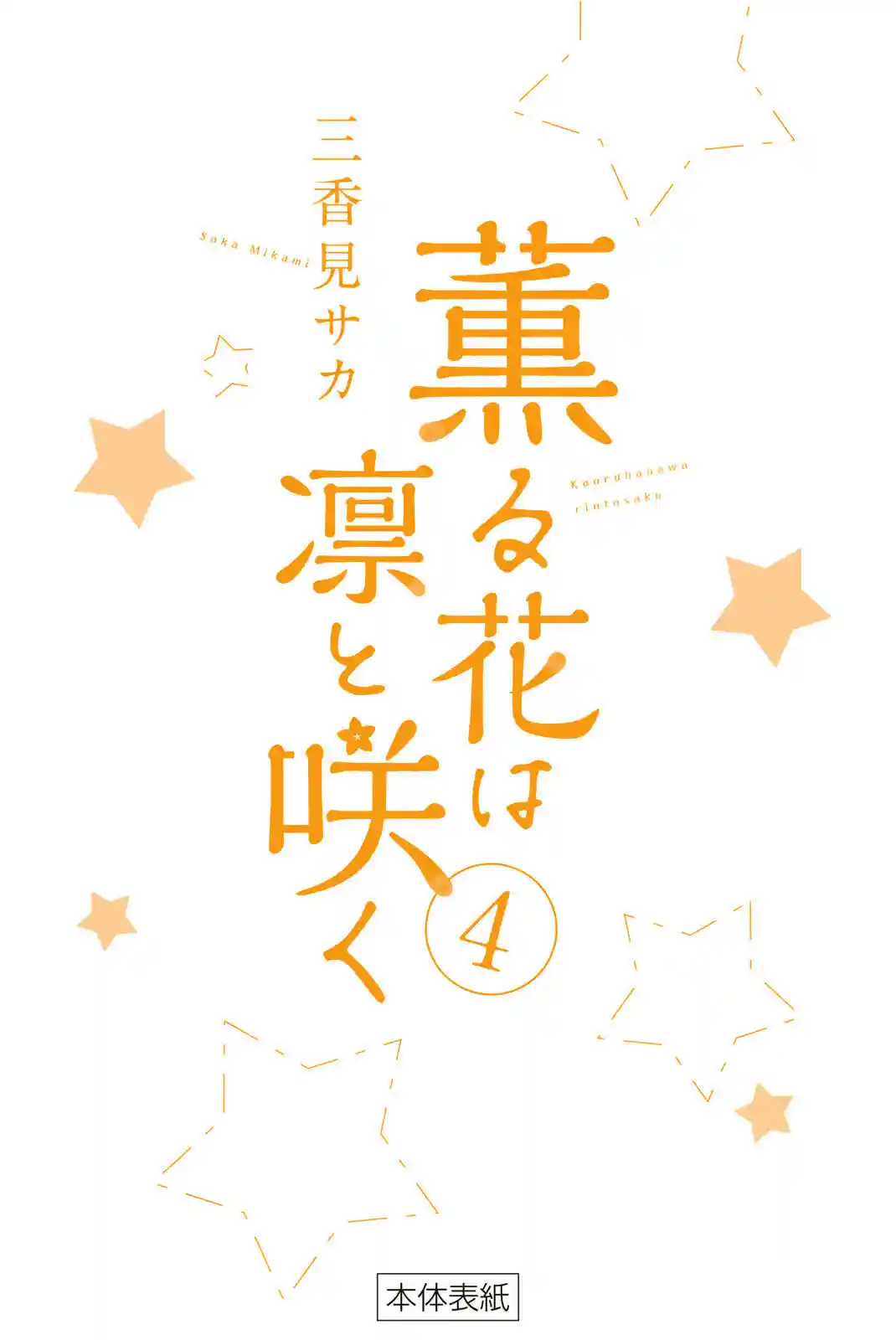 manga-img