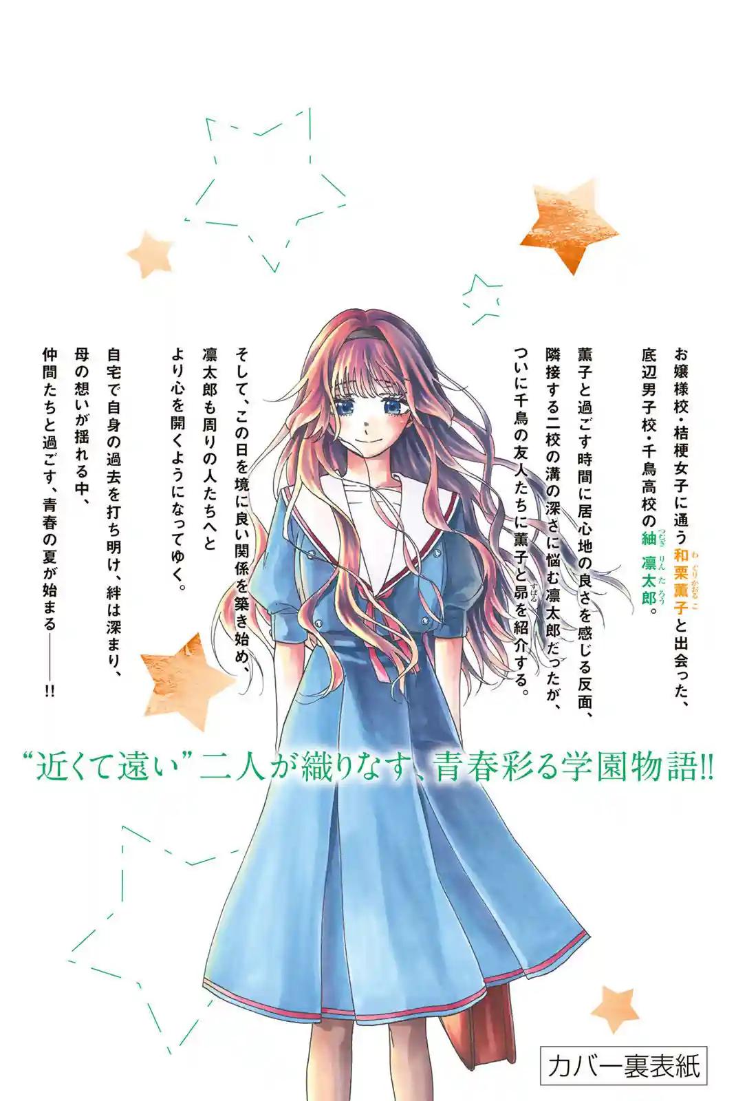 manga-img