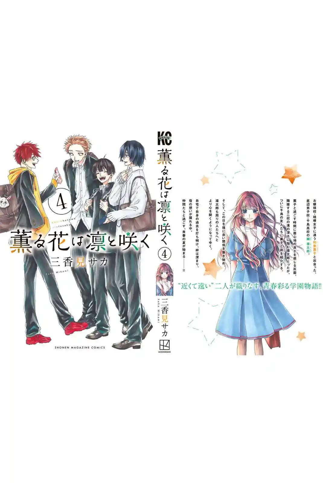 manga-img