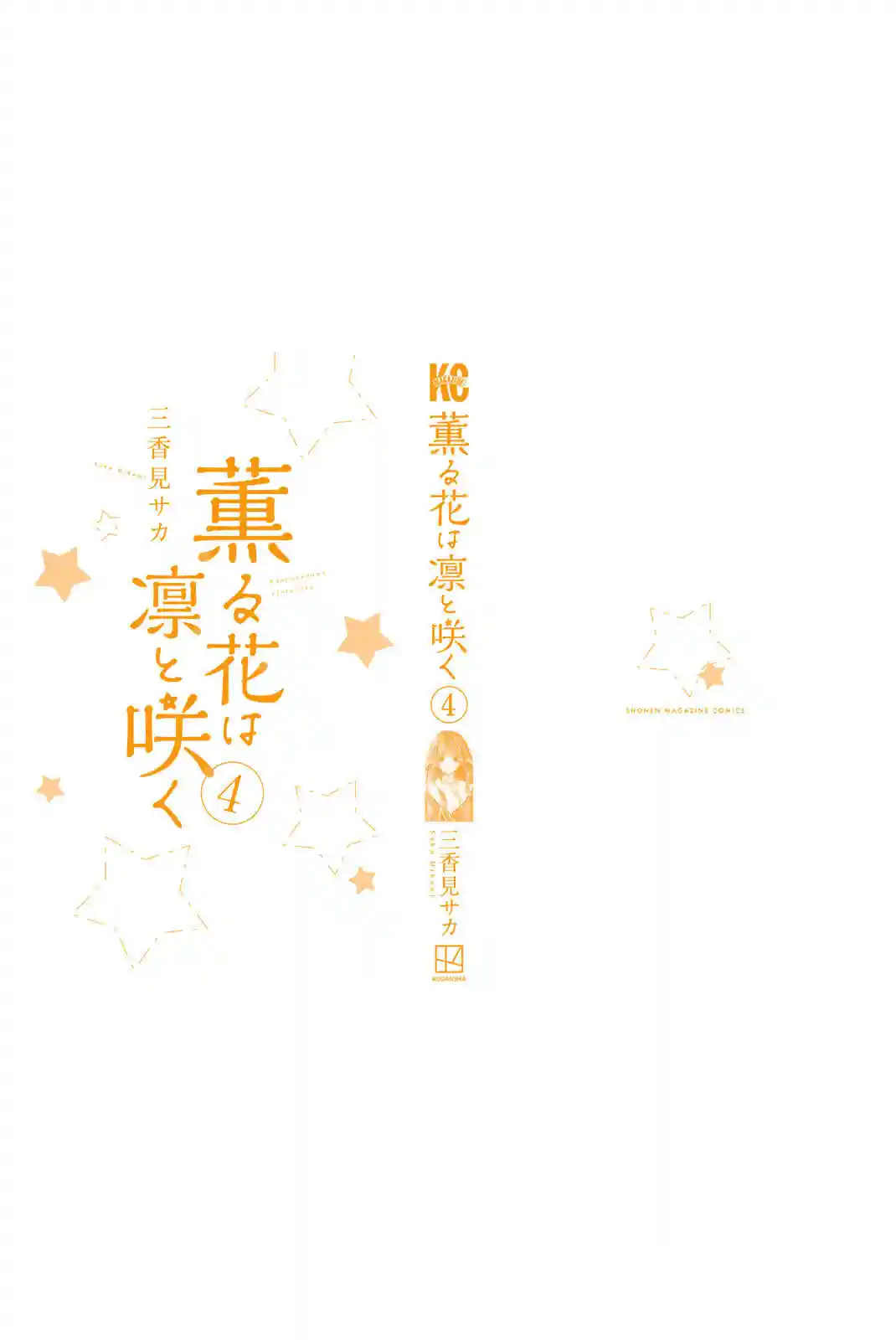 manga-img