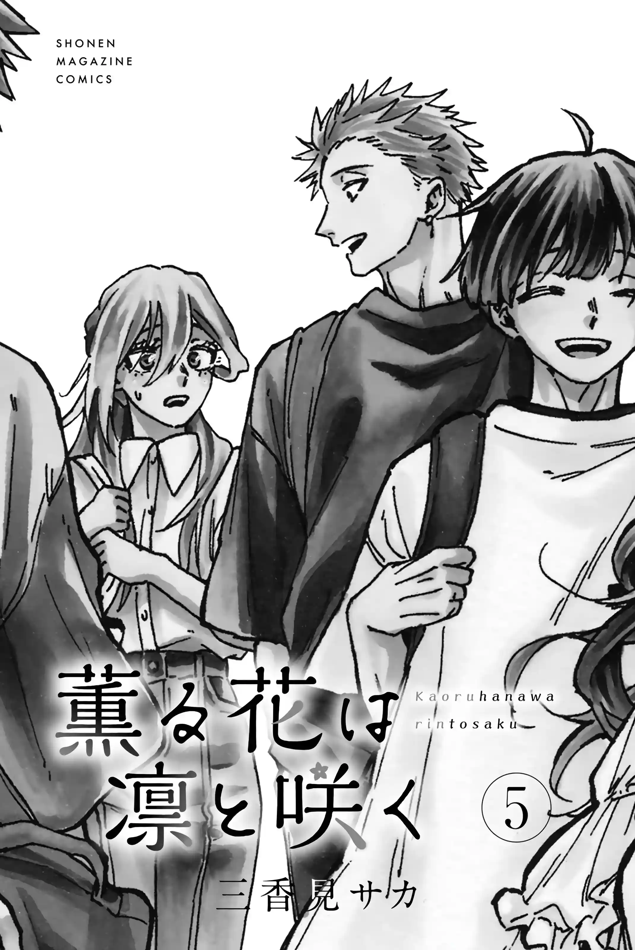 manga-img