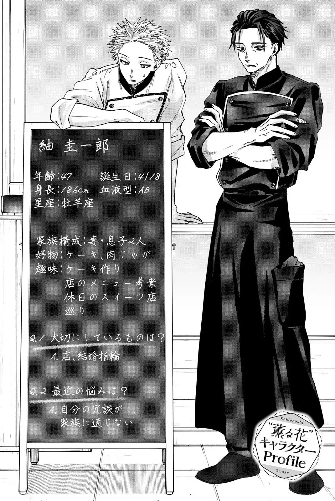 manga-img