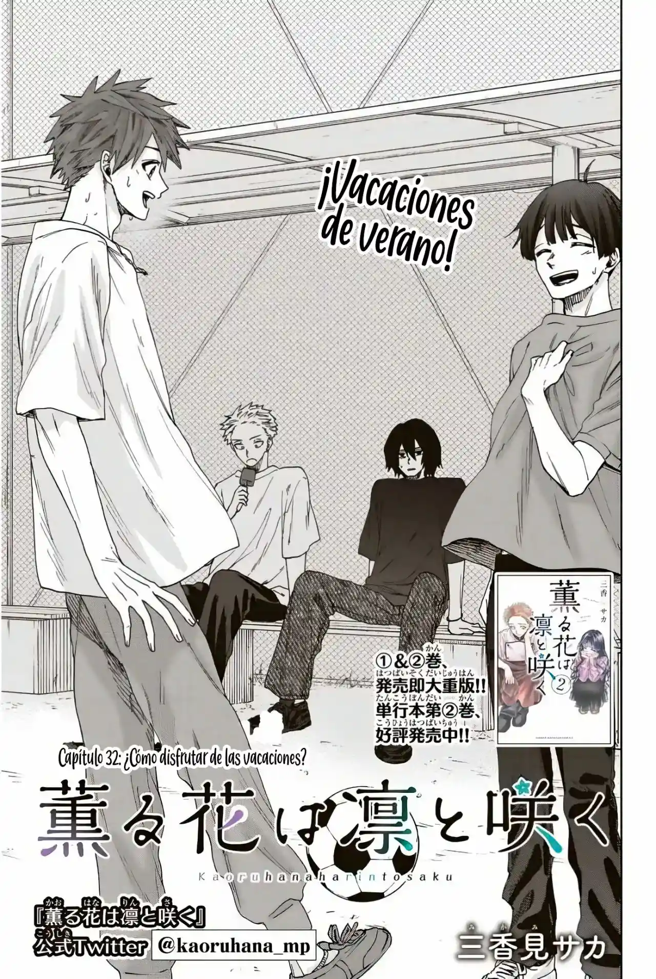 manga-img