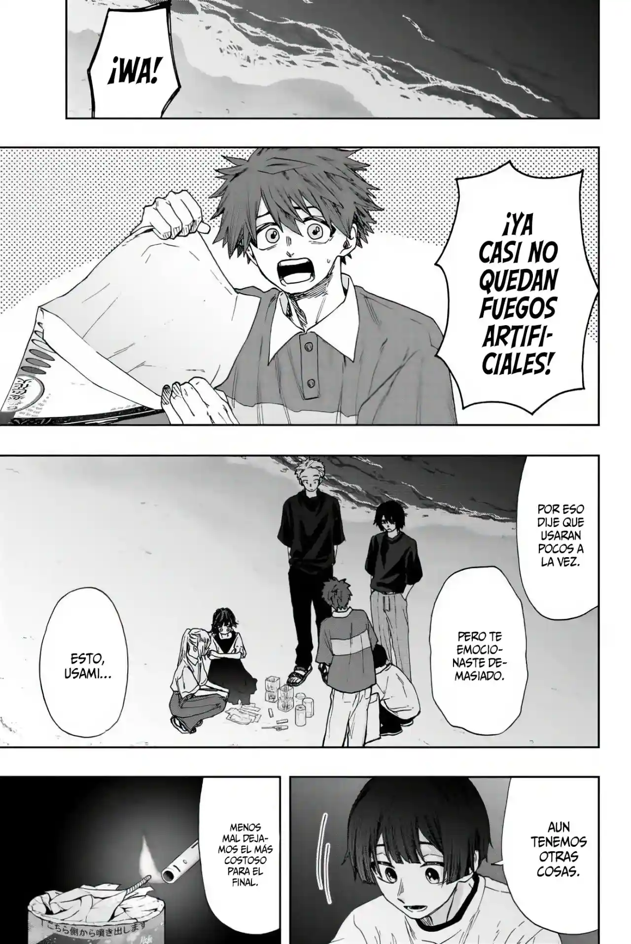 manga-img