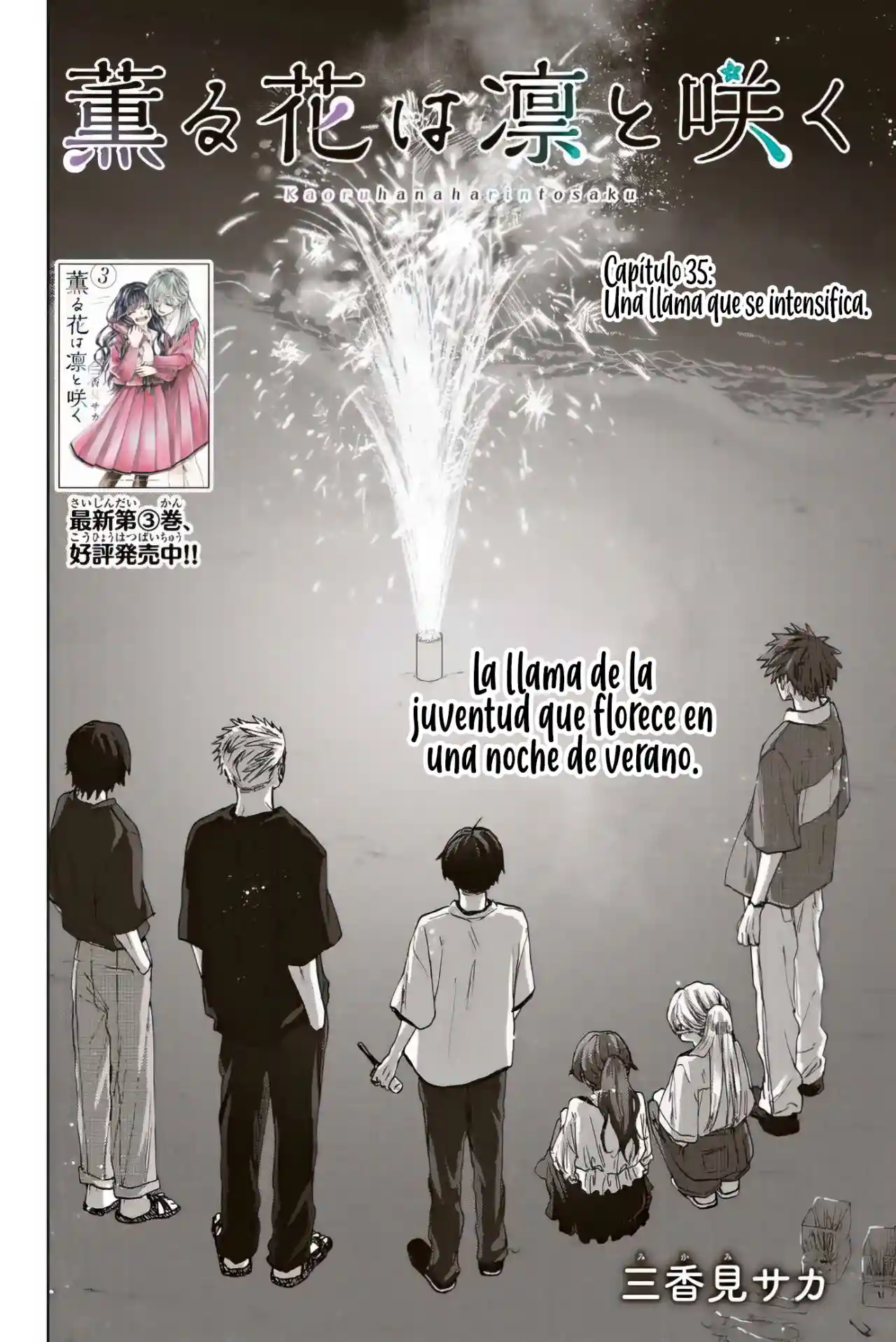 manga-img