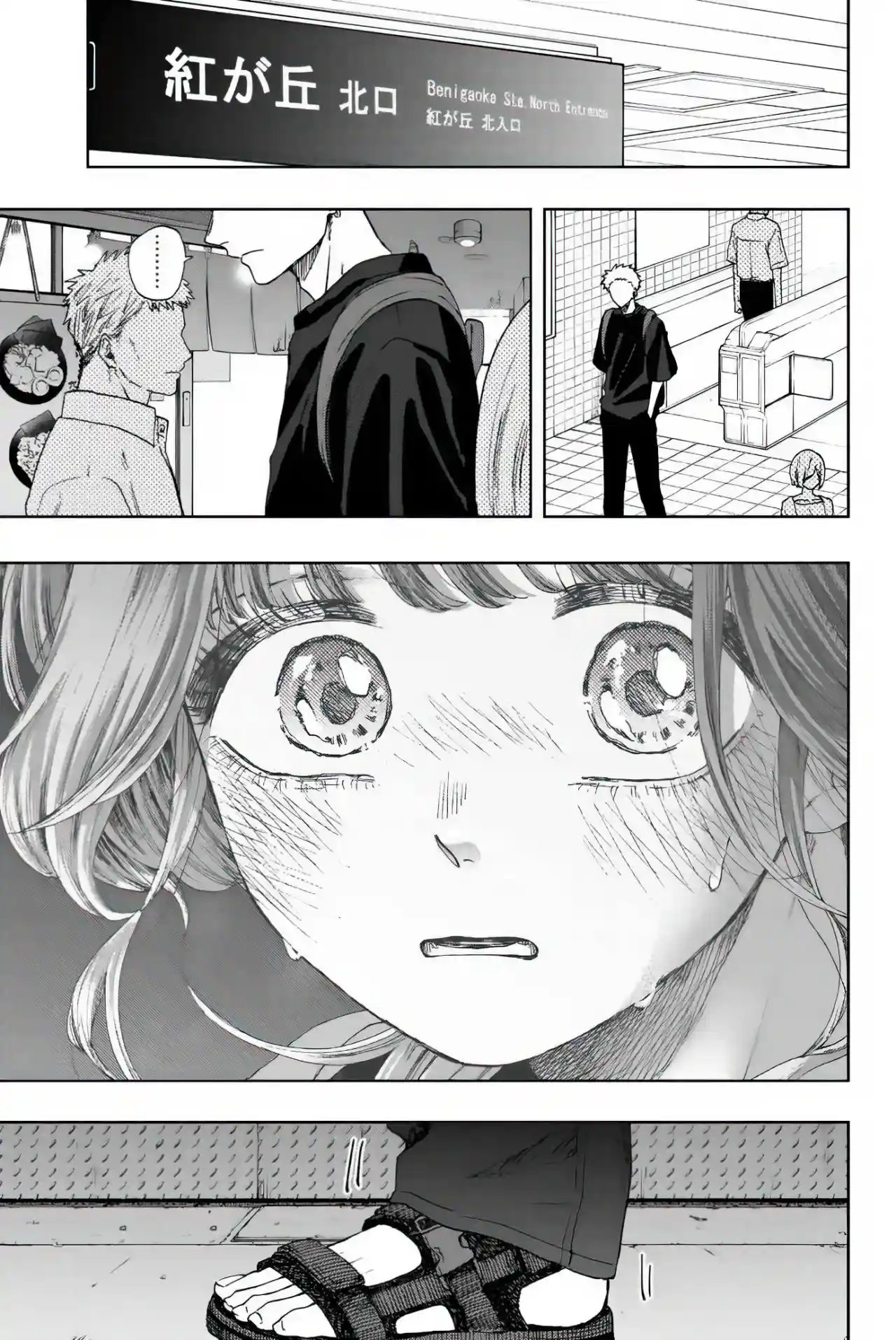 manga-img
