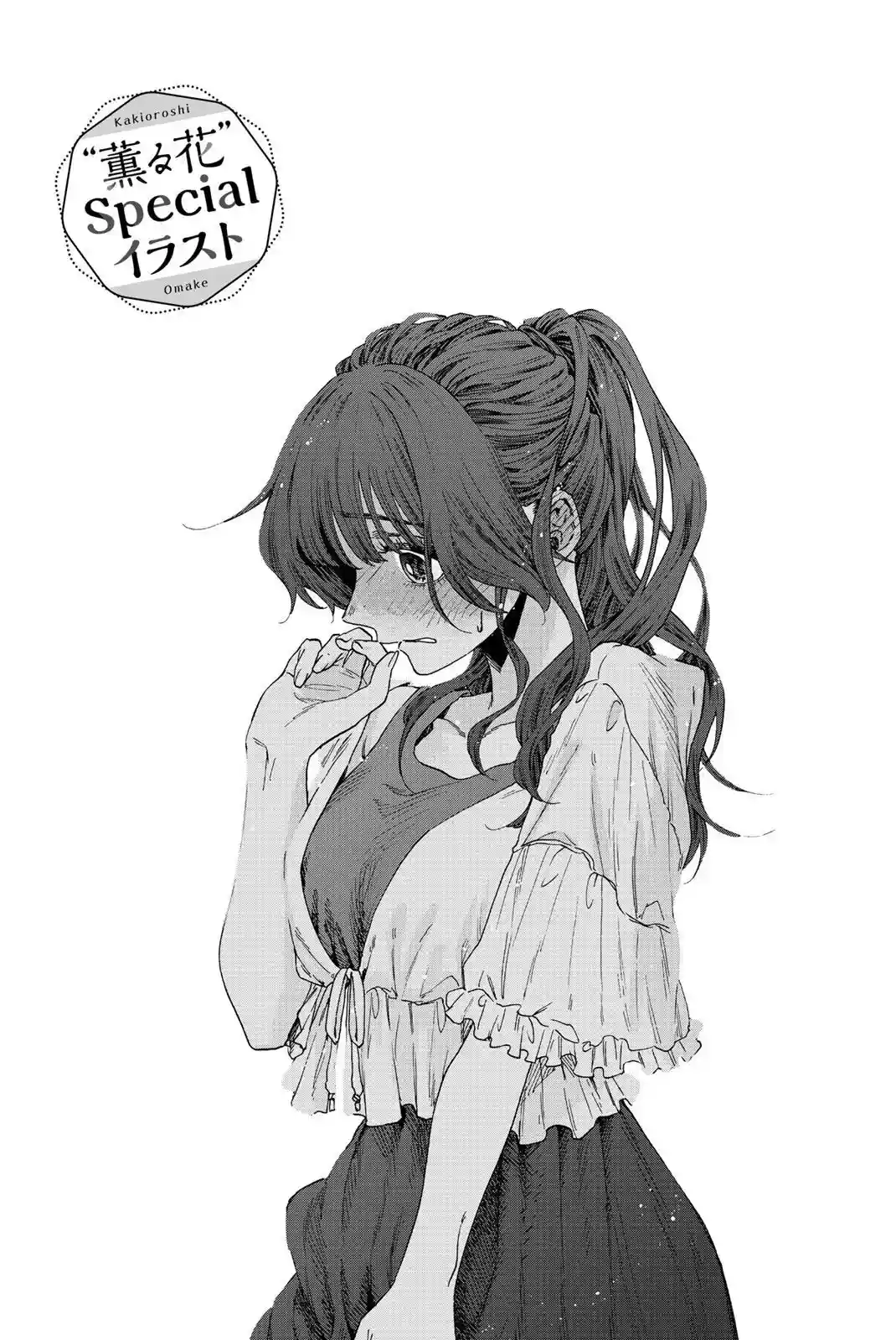manga-img