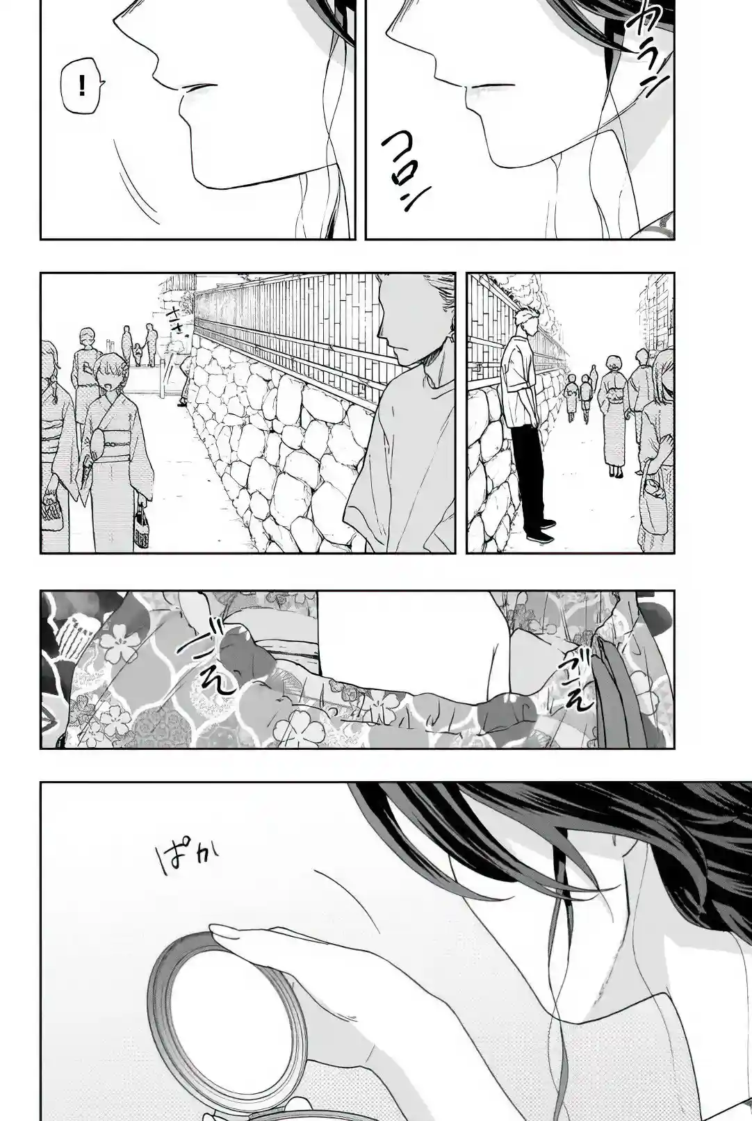 manga-img