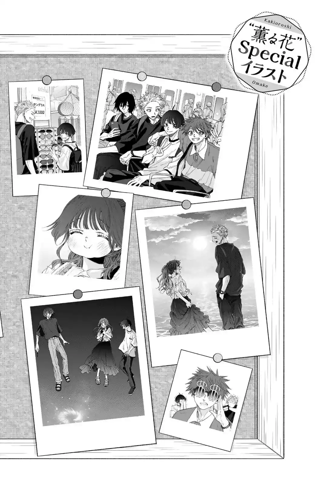 manga-img