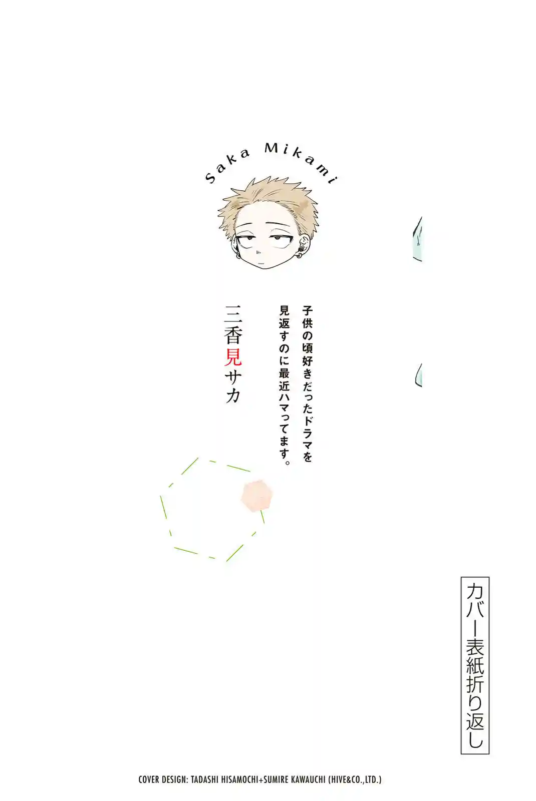 manga-img