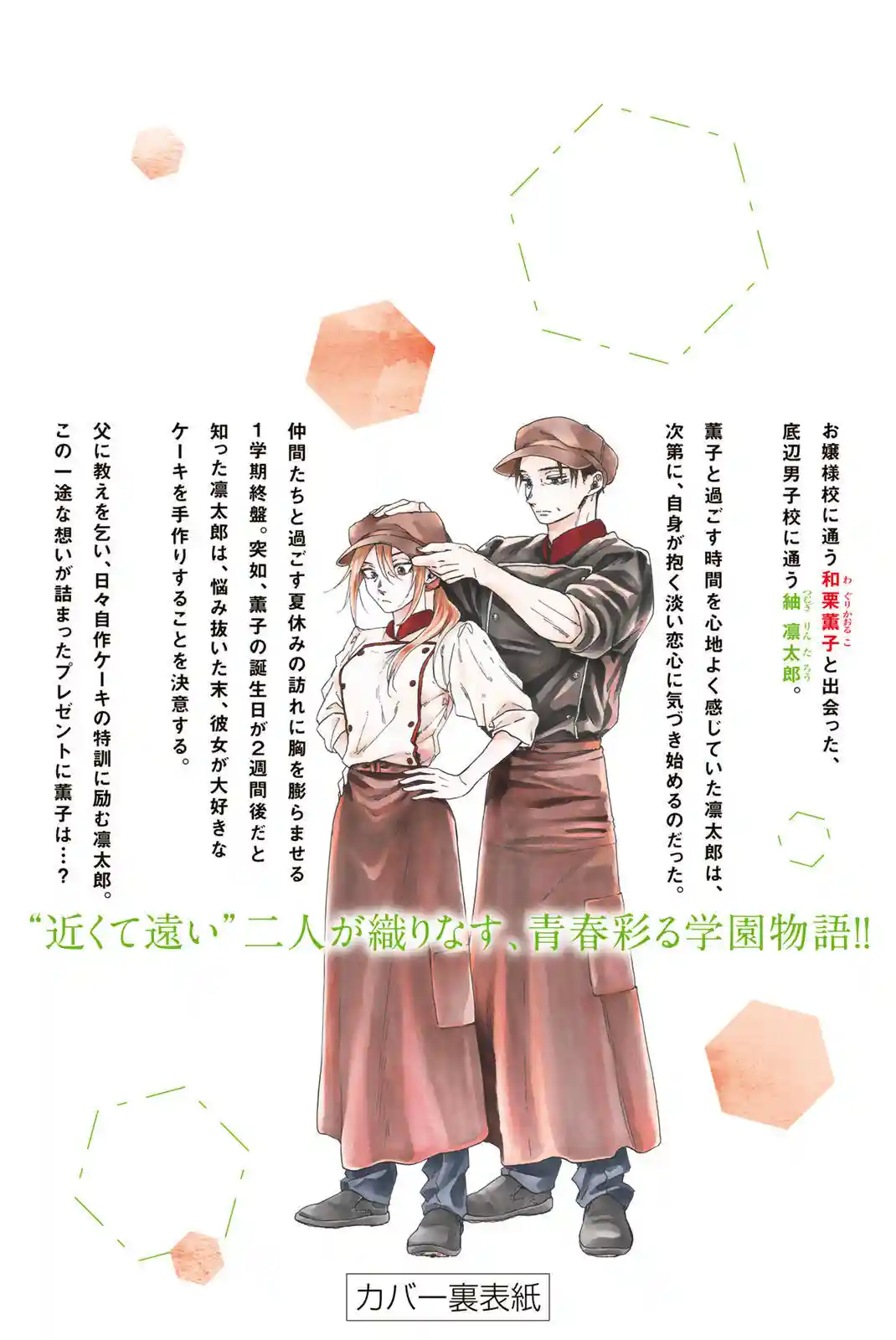 manga-img