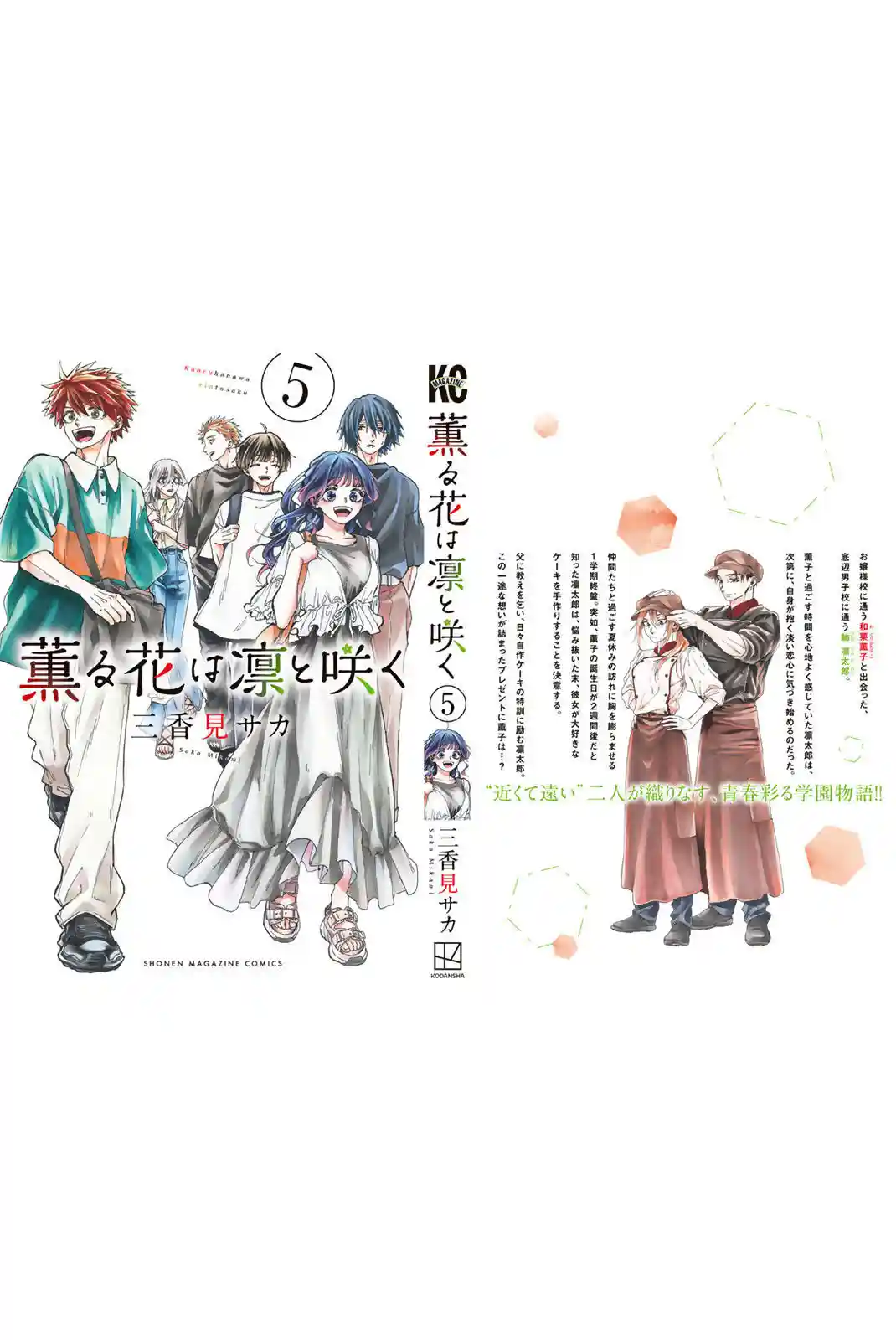 manga-img