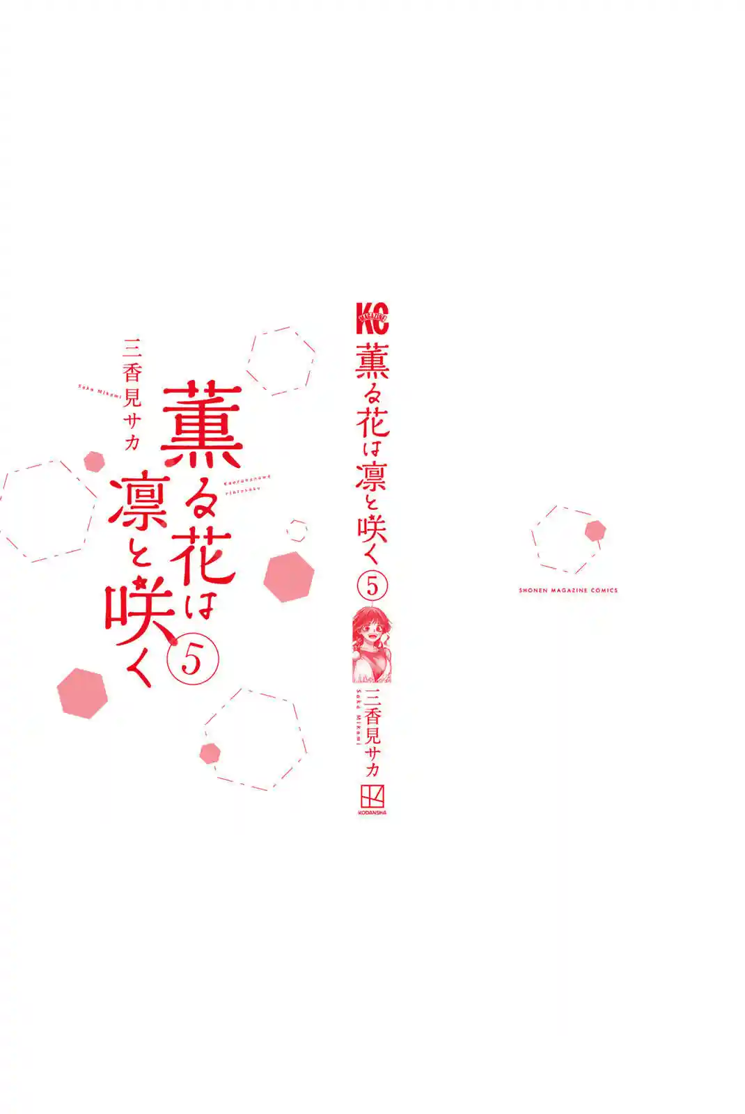 manga-img