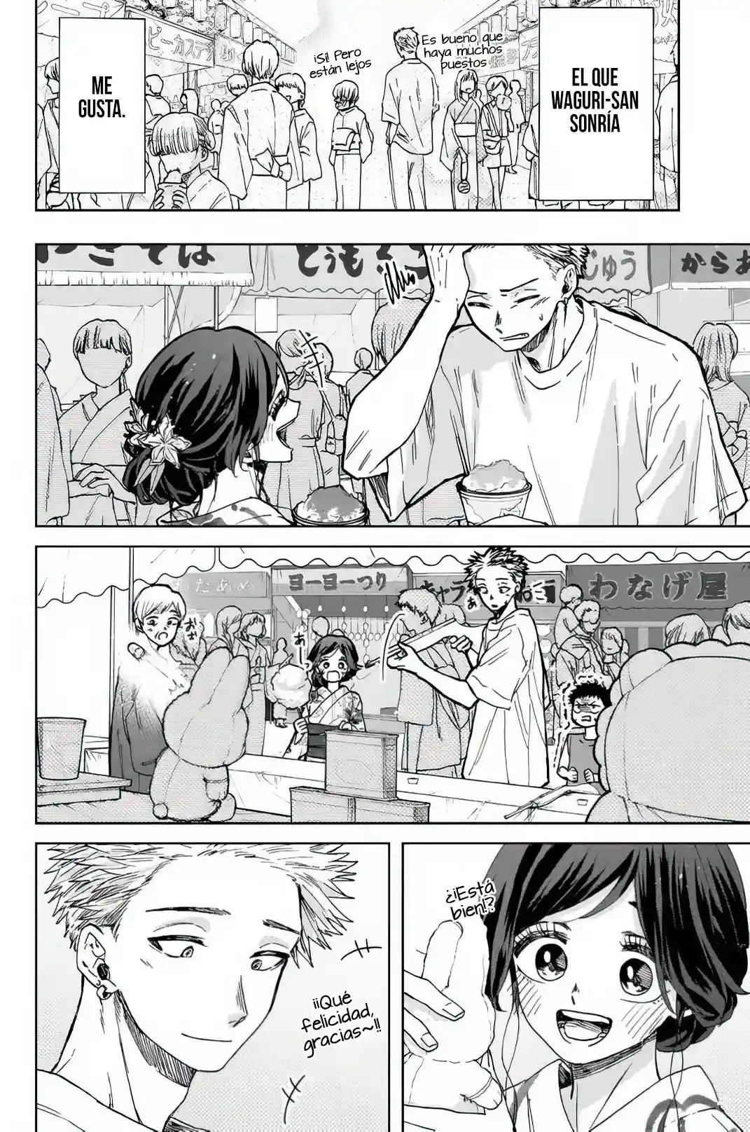 manga-img
