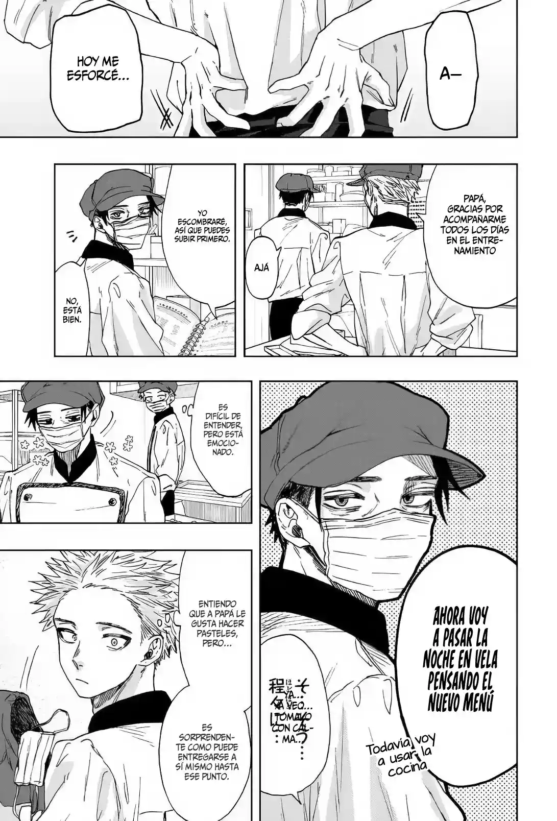 manga-img