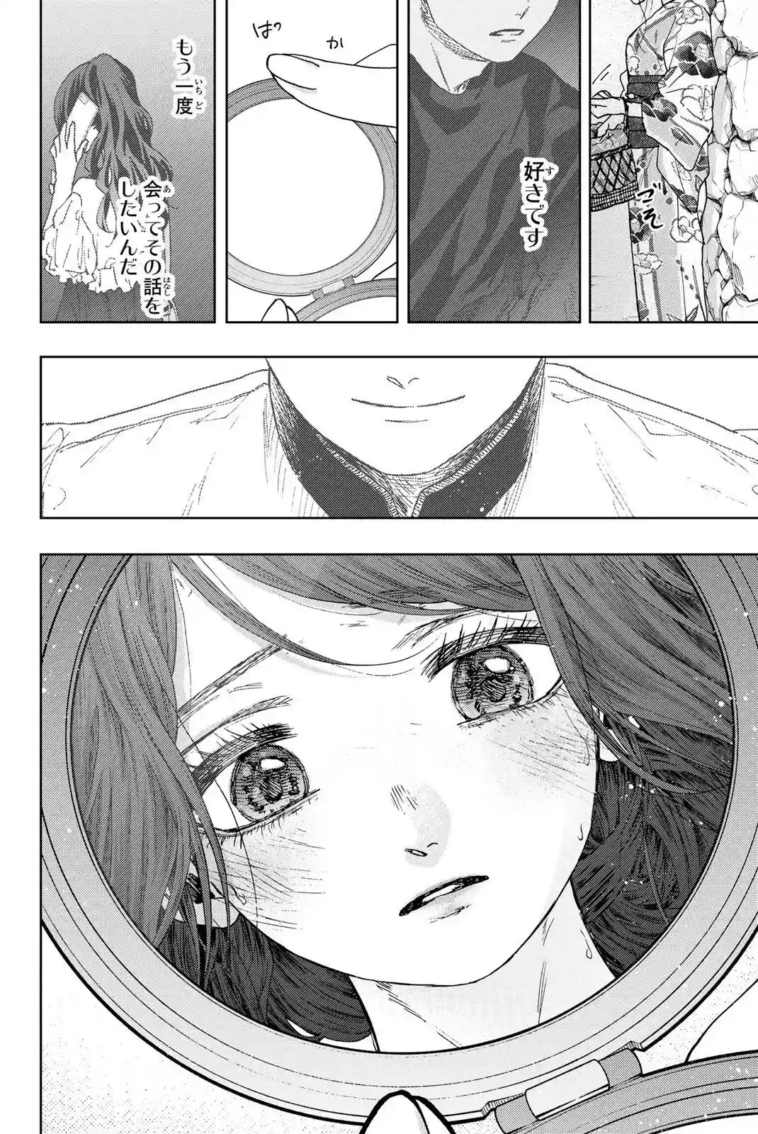 manga-img
