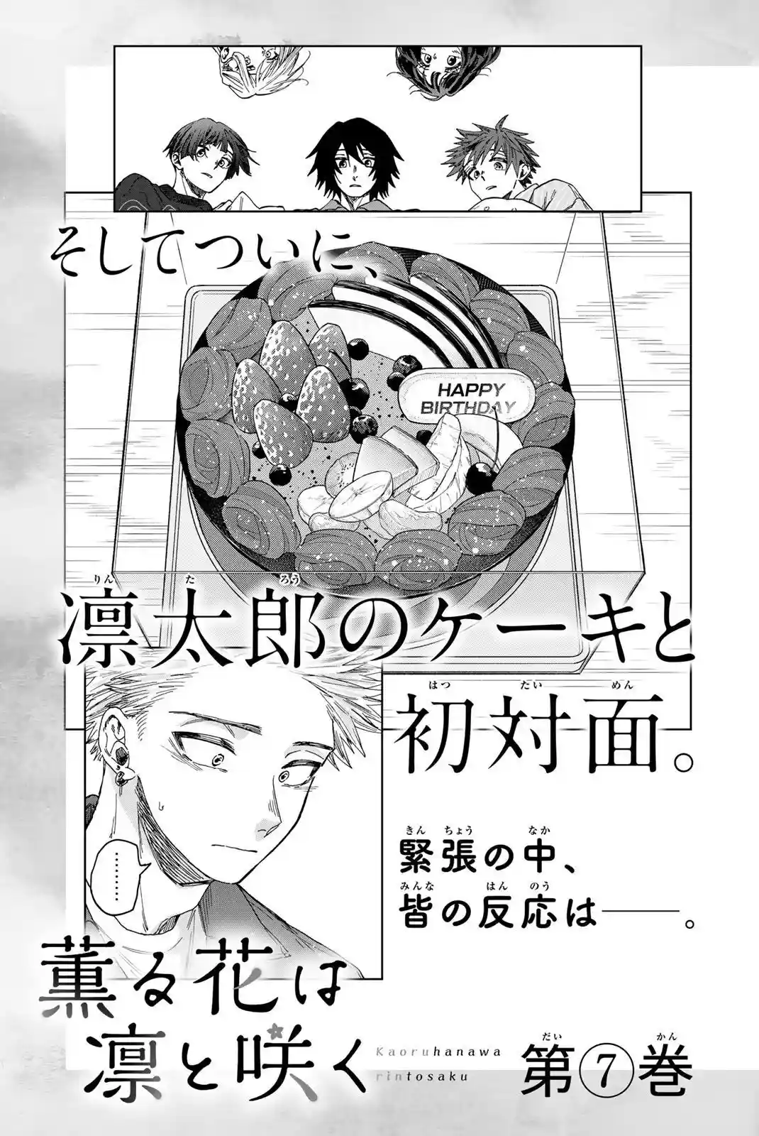 manga-img