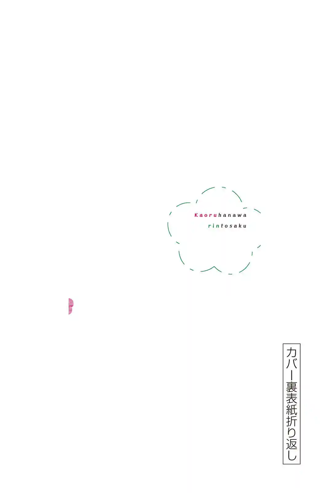 manga-img