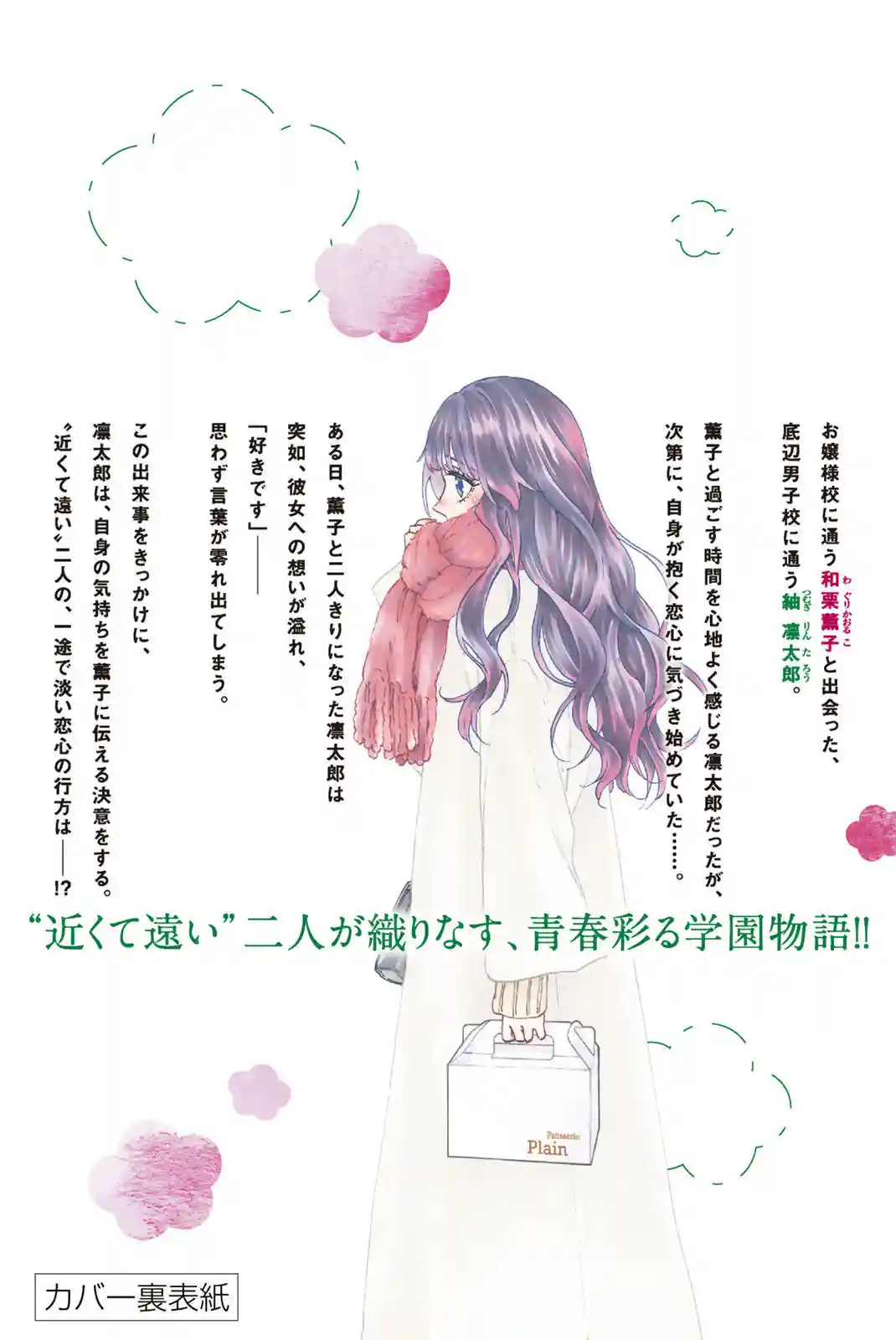manga-img