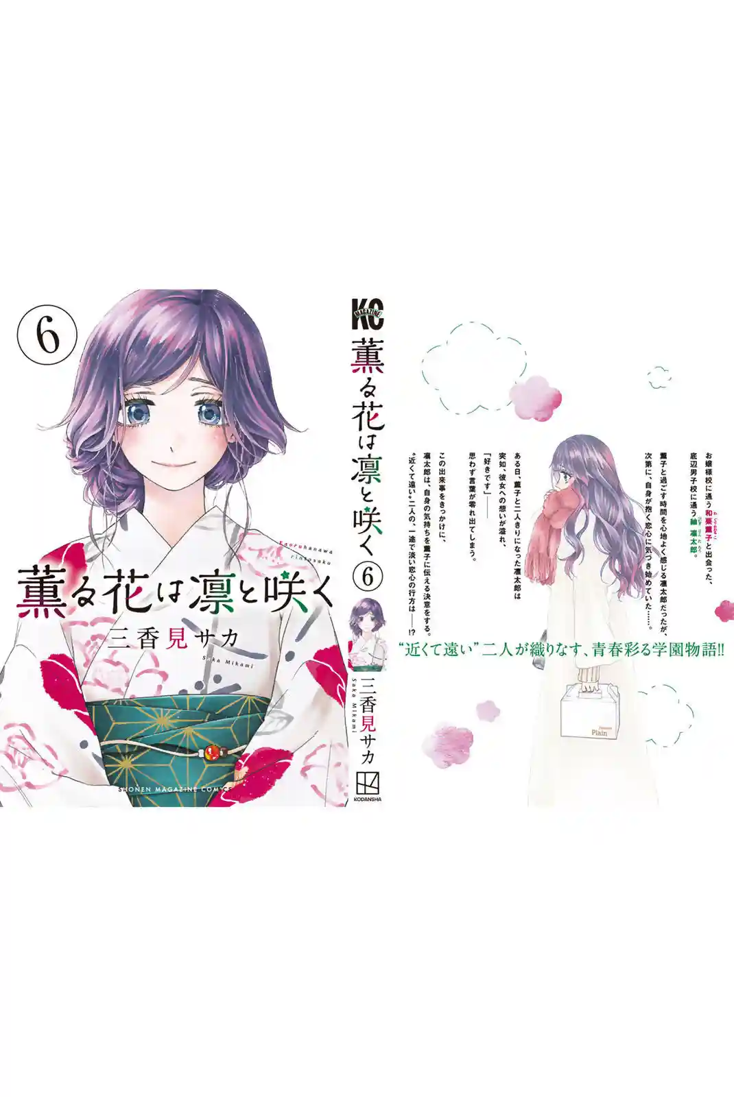manga-img