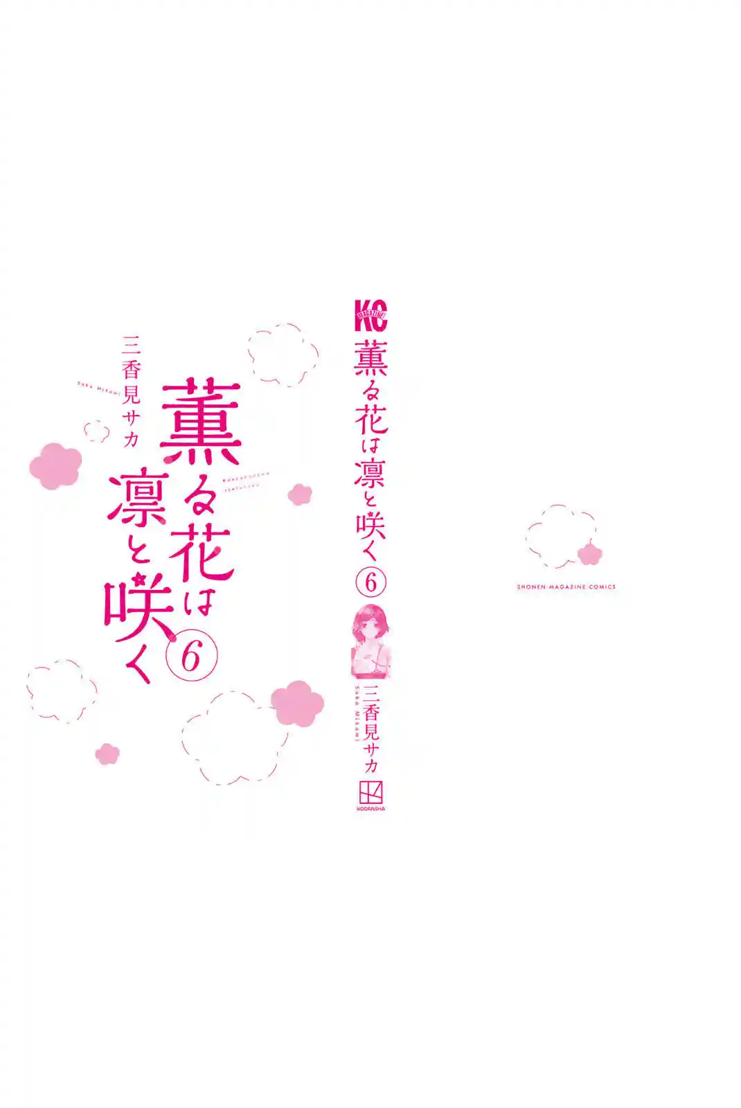 manga-img