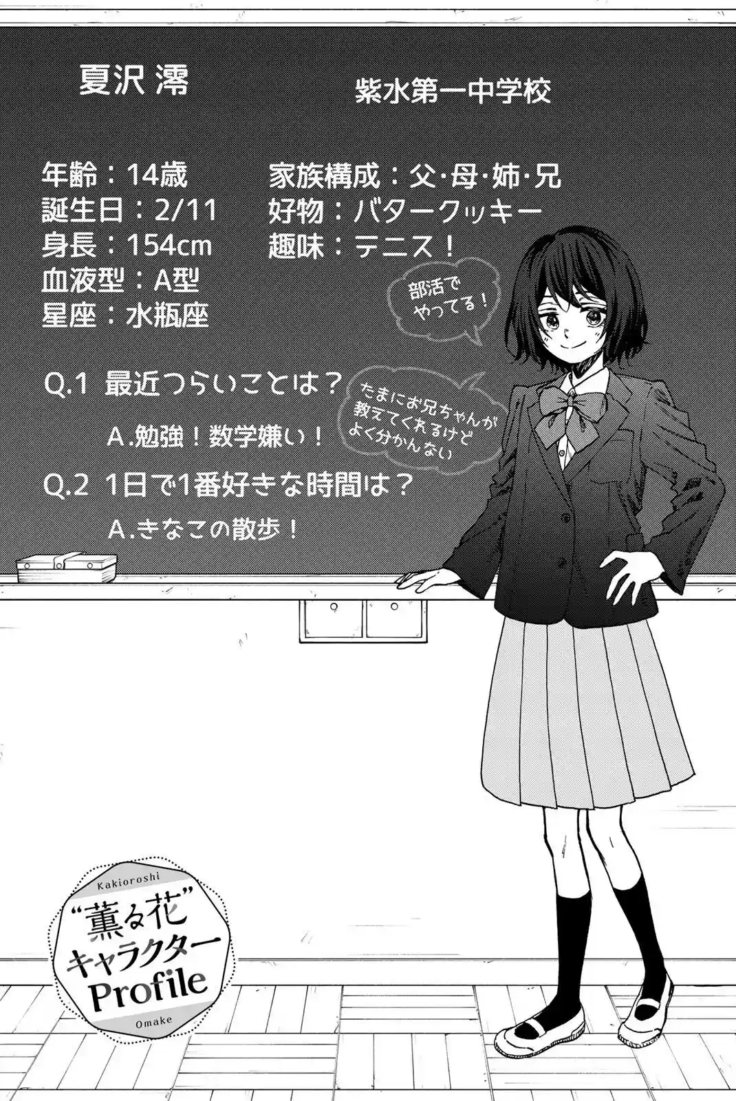 manga-img