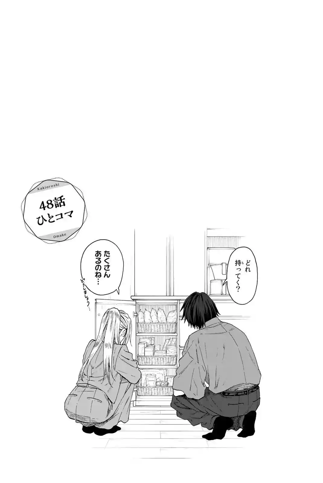 manga-img