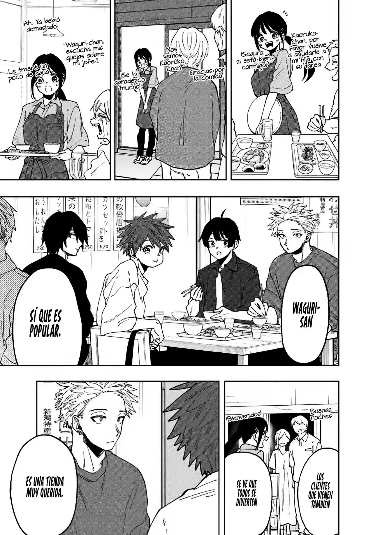 manga-img